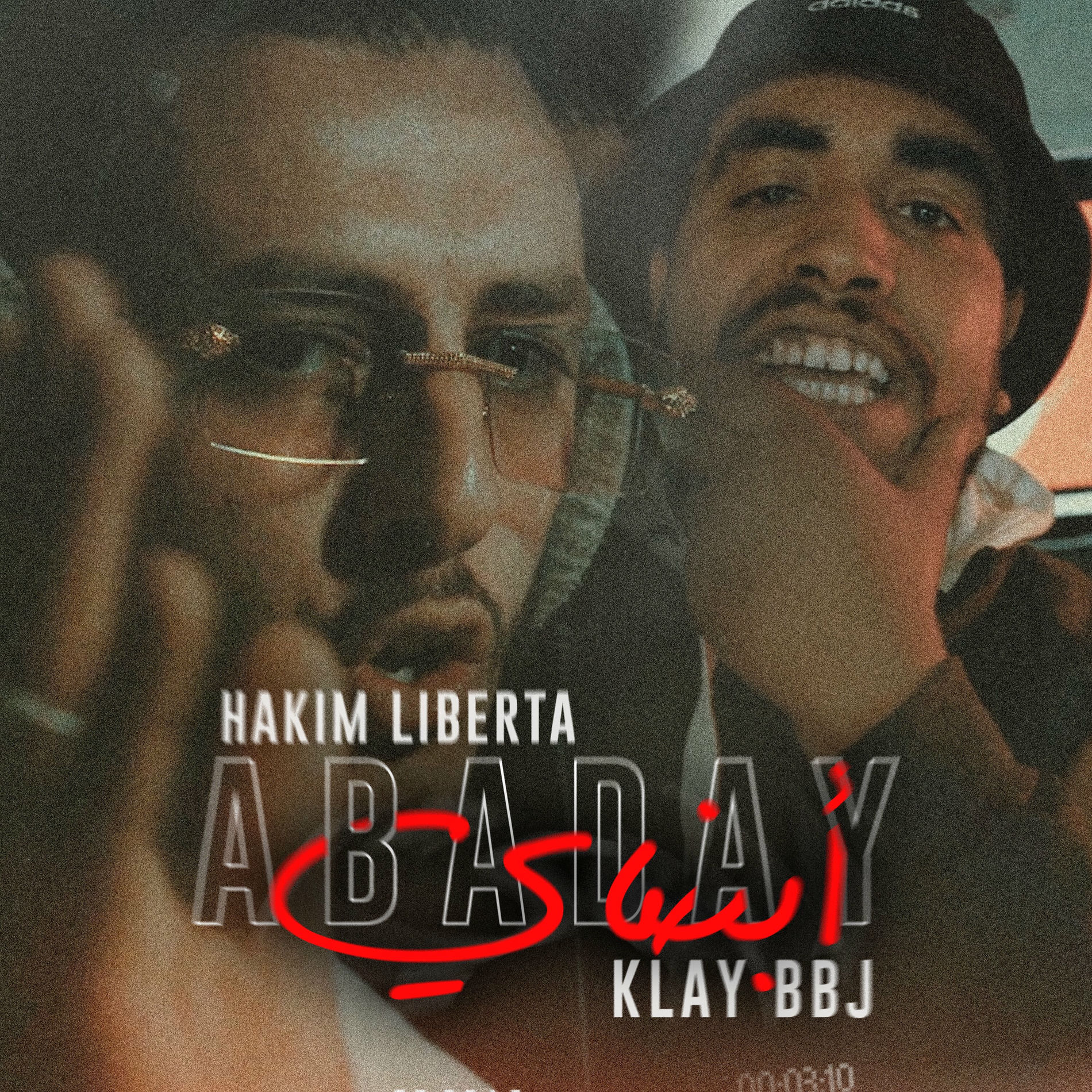 Album cover of Abaday