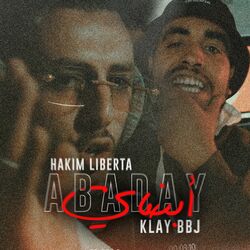 Abaday