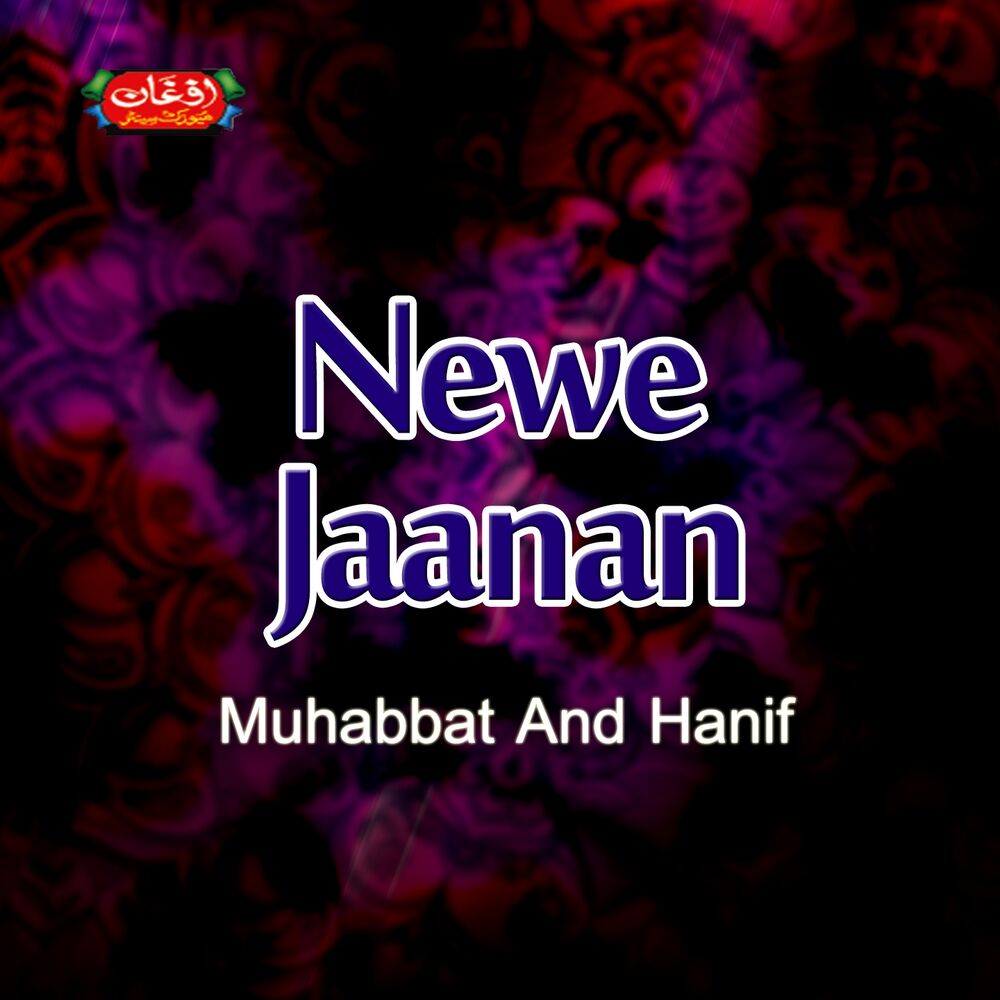 Picture of Newe Jaanan