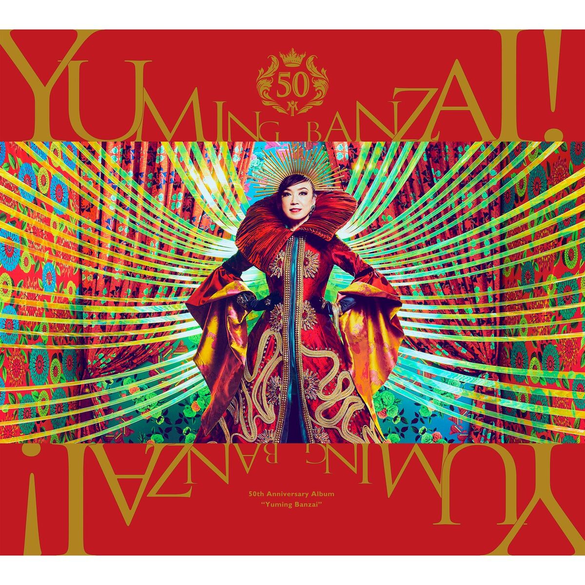 Album cover of Embraced In Softness / Yasashisa Ni Tsutsumareta Nara