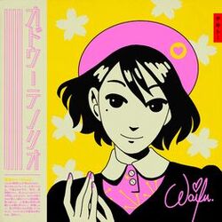 Cover of Waifu