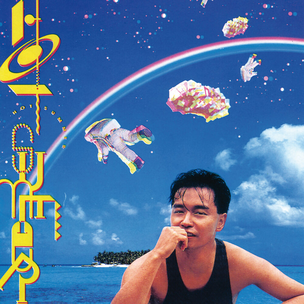 Picture of 正東10 X 10 我至愛唱片-張國榮HOT SUMMER