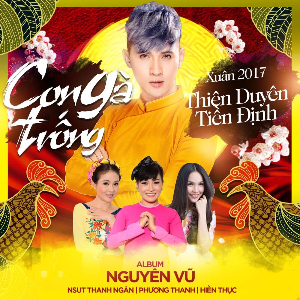 Picture of Con Gà Trống