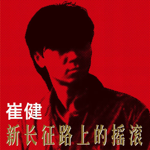 中上健次全集 中上健次全集（集英社）全15巻 –