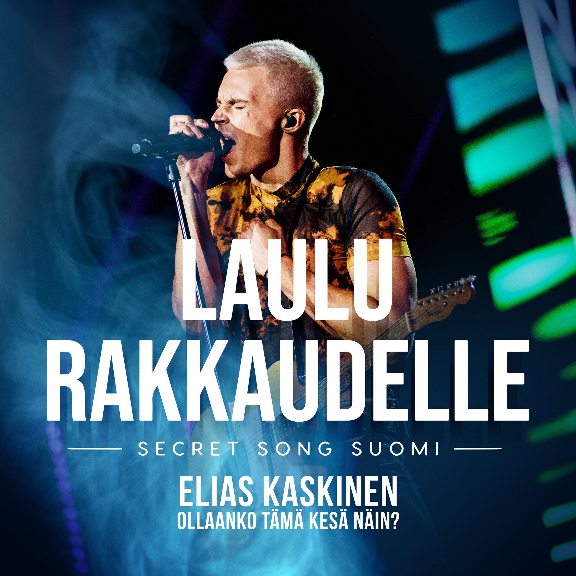 Album cover of Ollaanko tämä kesä näin? (Laulu rakkaudelle: Secret Song Suomi kausi 1)