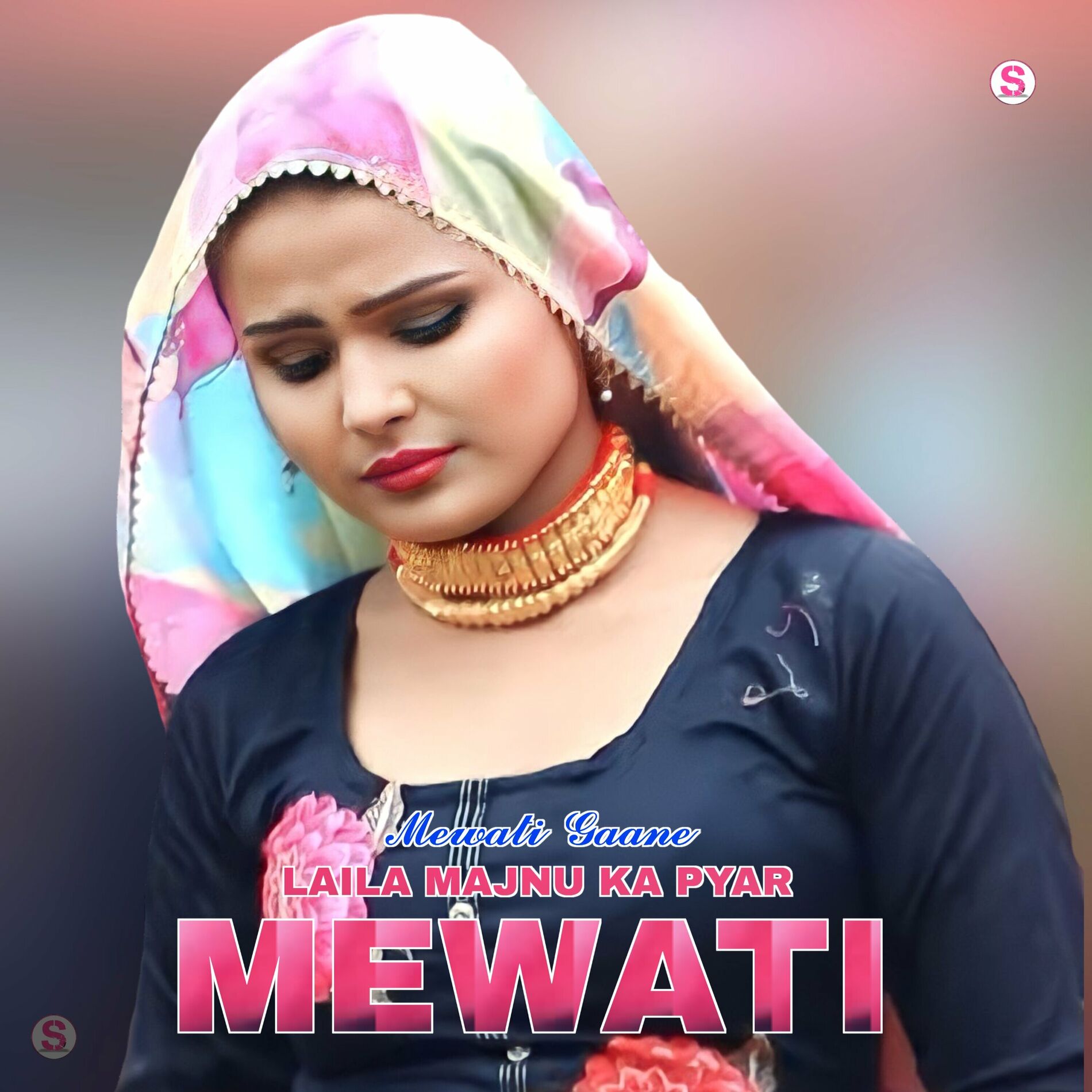 Mewati dhamaka hotsell