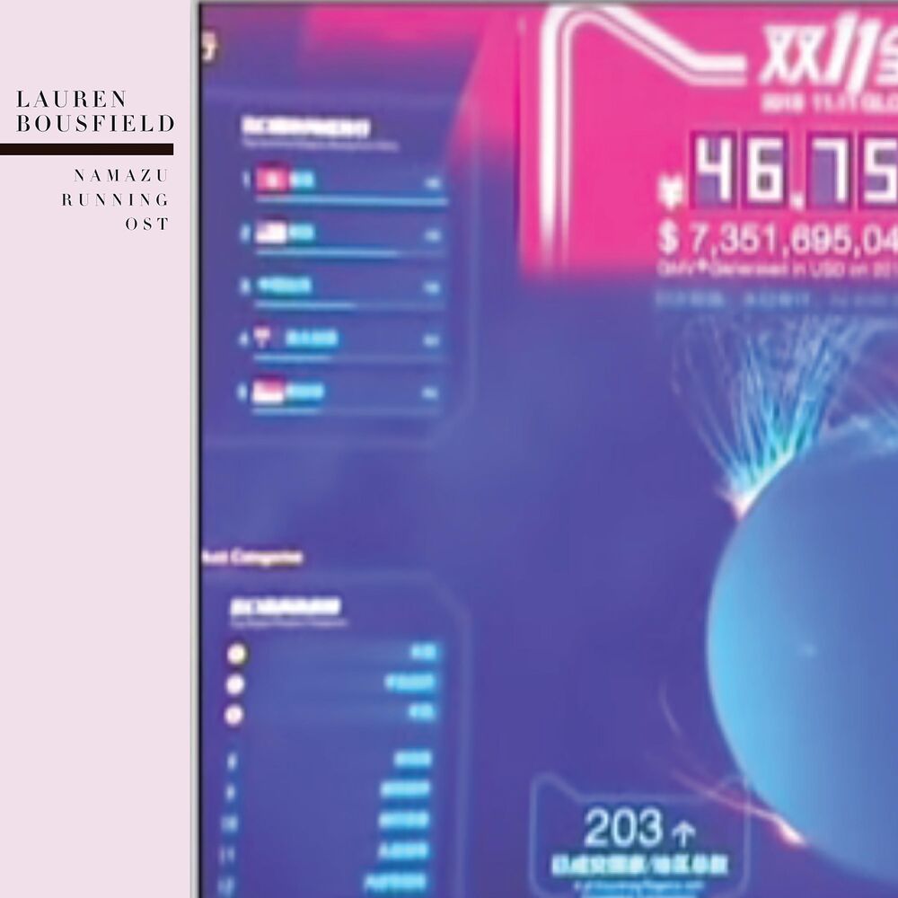 Picture of Namazu Running Original Soundtrack