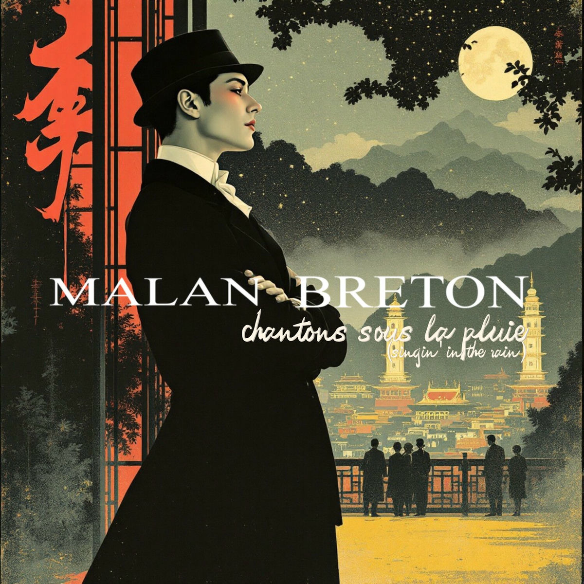 Album cover of Chantons sous la pluie (Singin' in the Rain)