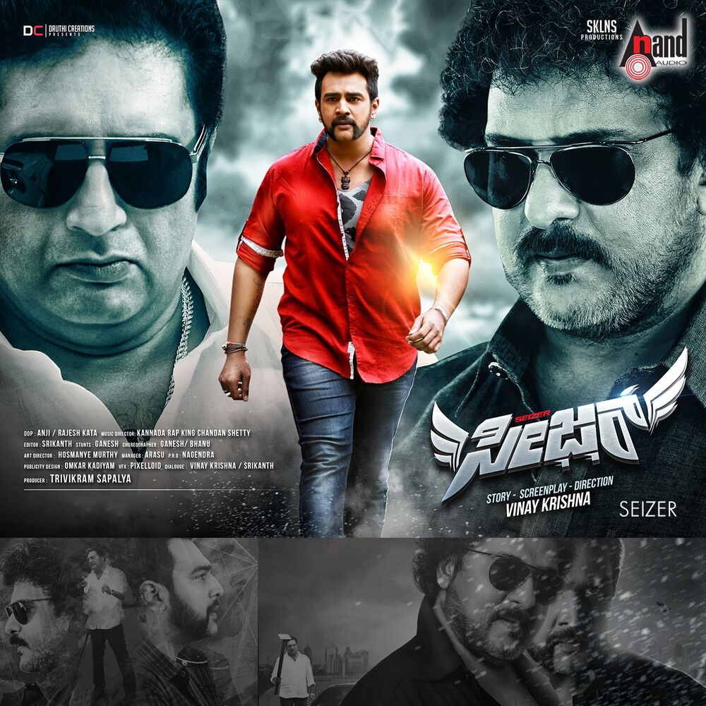 Picture of Seizer