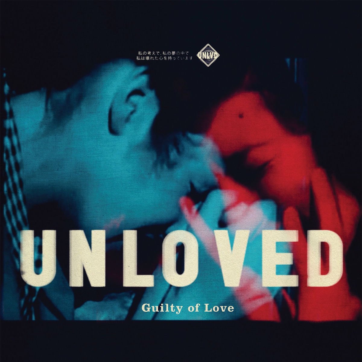 Album cover of When a Woman Is Around