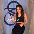Alfady (Acoustic Version)