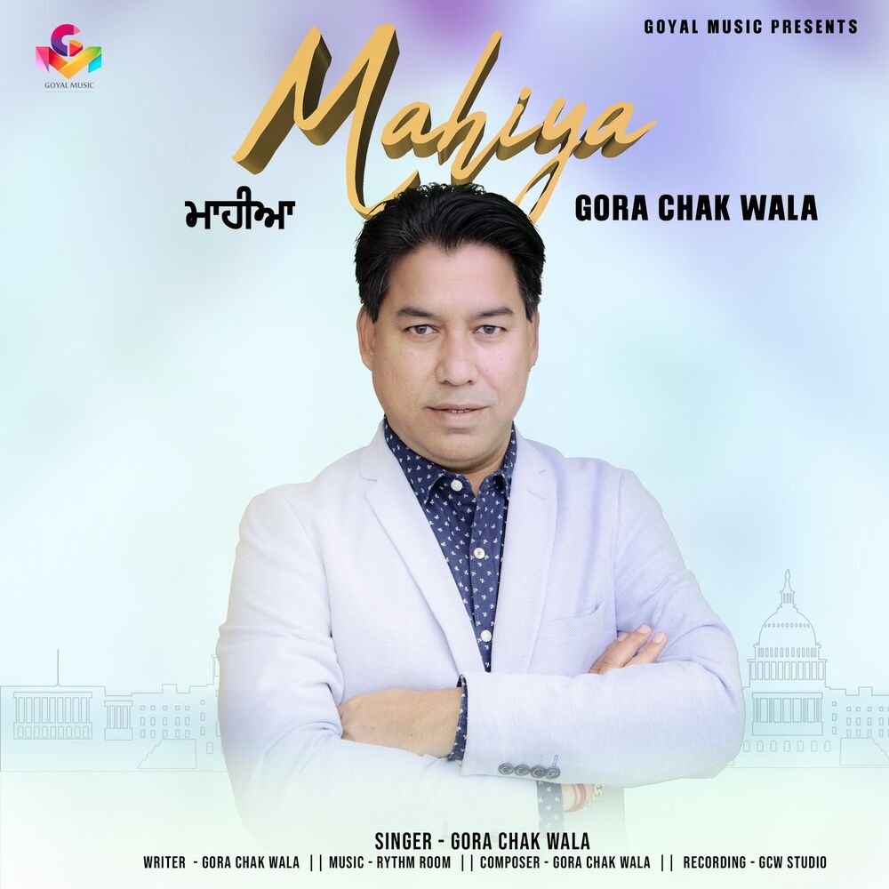 Picture of Mahiya - Single