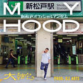 MY HOOD