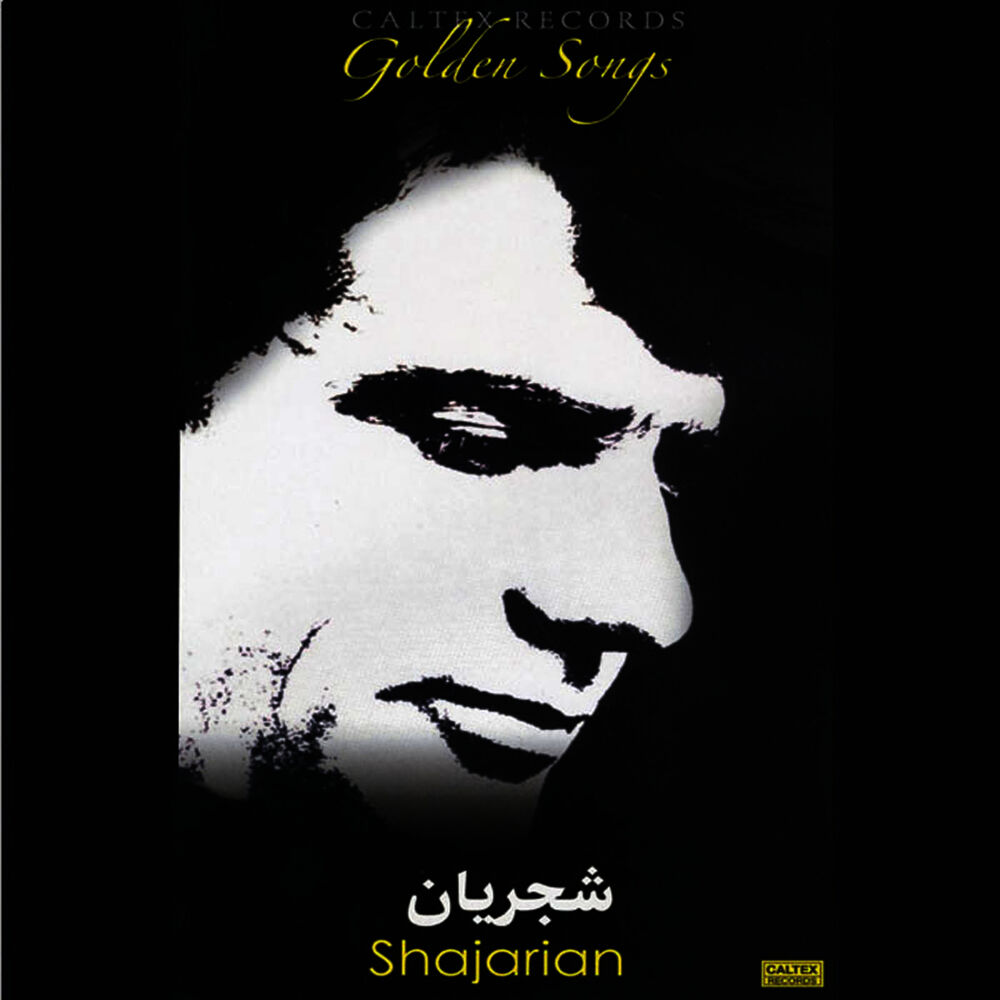 Picture of Shajarian Golden Songs - Persian Music