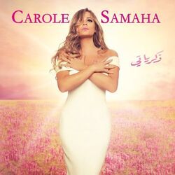 Cover of Zekrayati