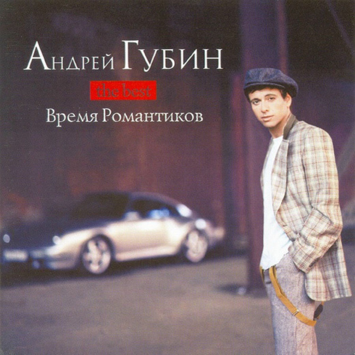 Album cover of К Алине