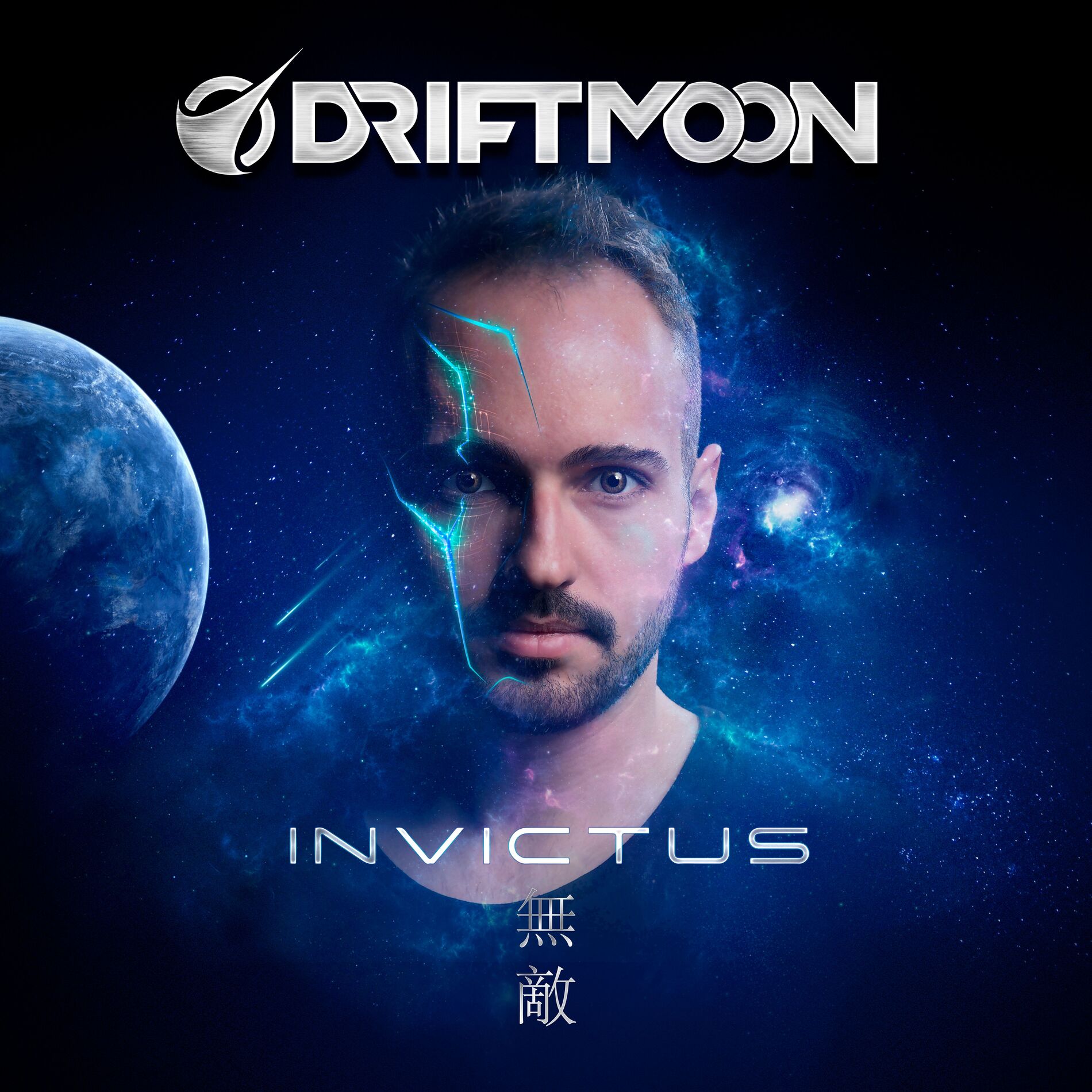 Album cover of Invictus