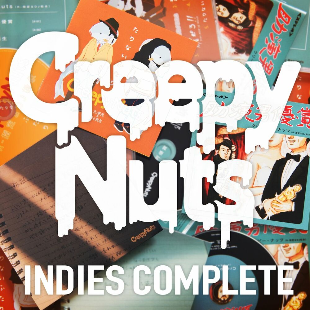 Picture of INDIES COMPLETE