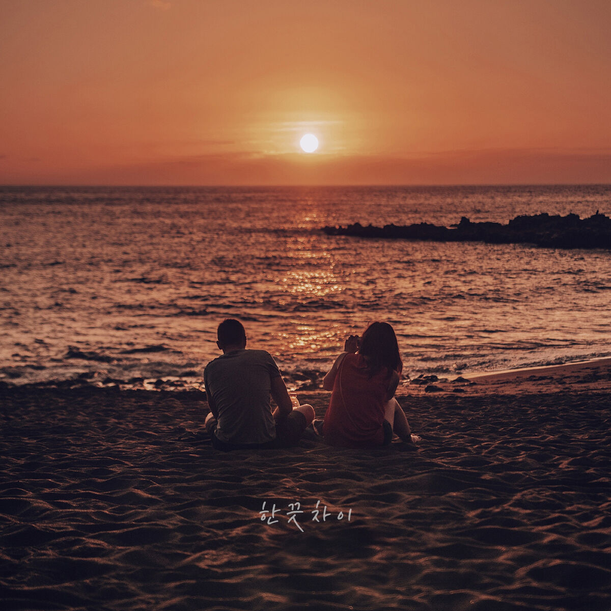 Album cover of Closer
