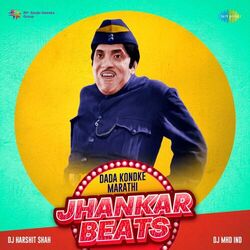 Cover of Dada Kondke Marathi - Jhankar Beats