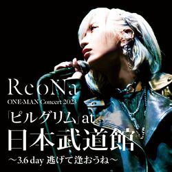 Cover of ReoNa ONE-MAN Concert 2023 Pilgrim 3.6 day Nigete aoune