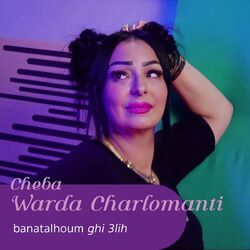 Cover of banatalhoum ghi 3lih
