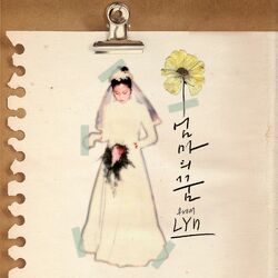 Cover of Mama's dream