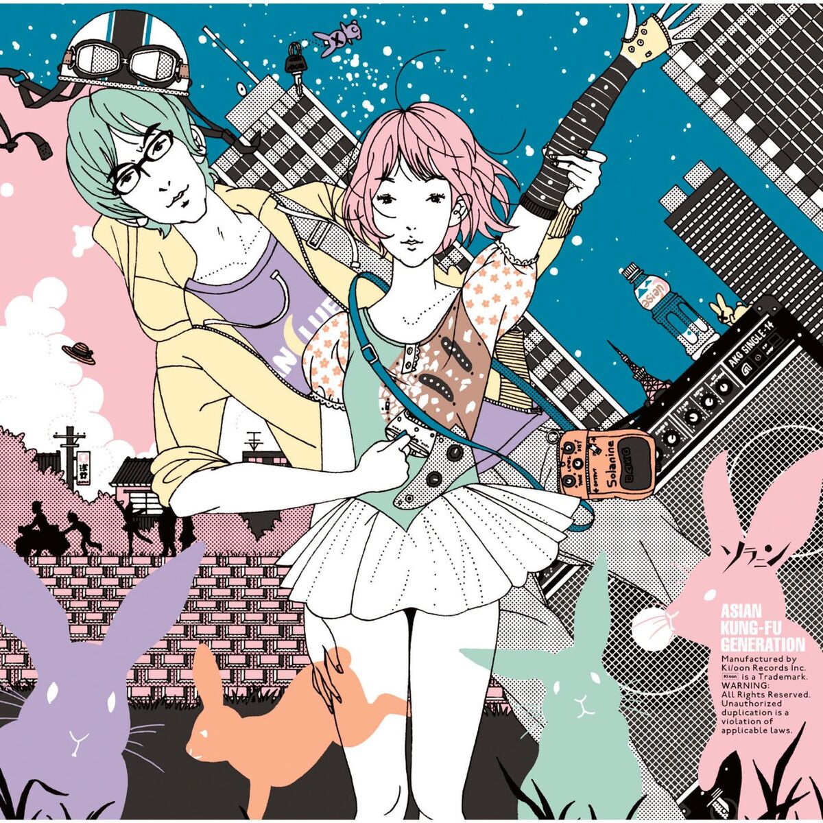 Album cover of Soranin