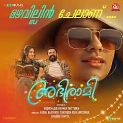 Cover of Mazhavillin Chelanu (From "Abhirami")
