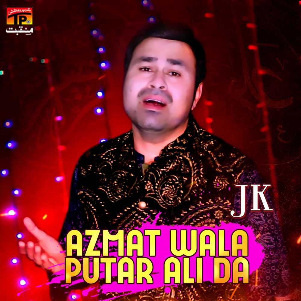 Album artwork for Azmat Wala Putar Ali Da by JK