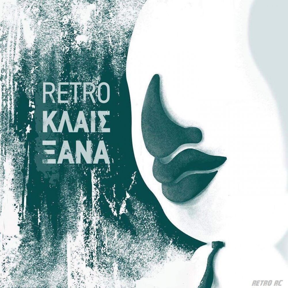 Picture of Klais Xana