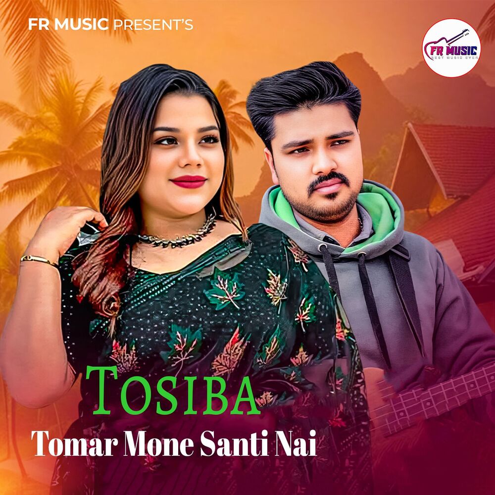 Picture of Tomar Mone Santi Nai