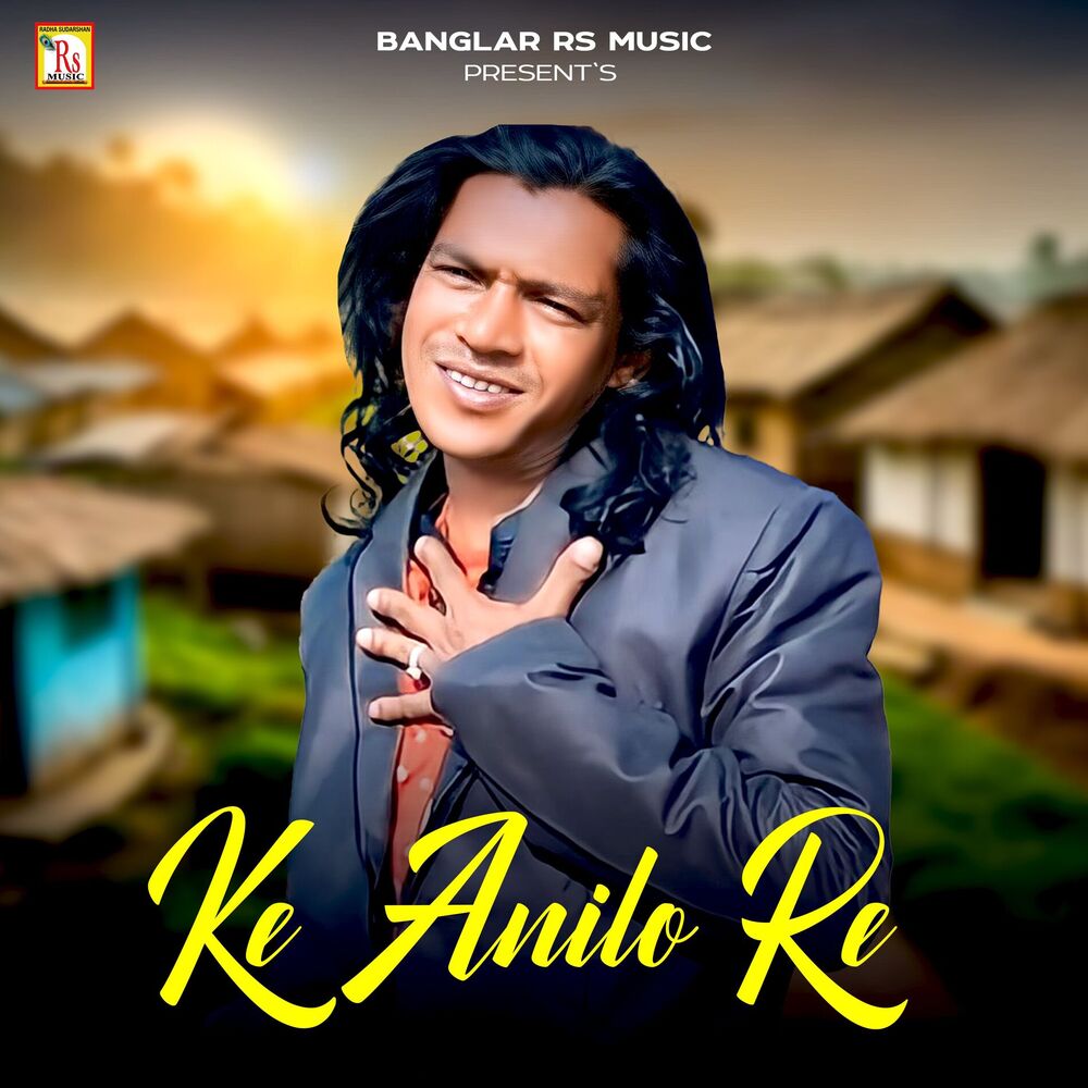 Picture of Ke Anilo Re