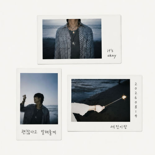 It's okay, It's okay artwork