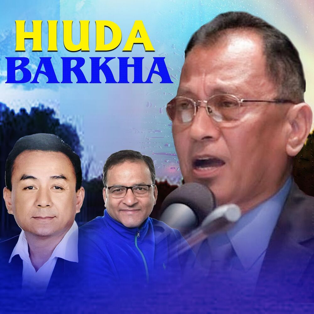 Picture of HIUDA BARKHA