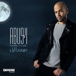 Cover of Habibi Ya Leil