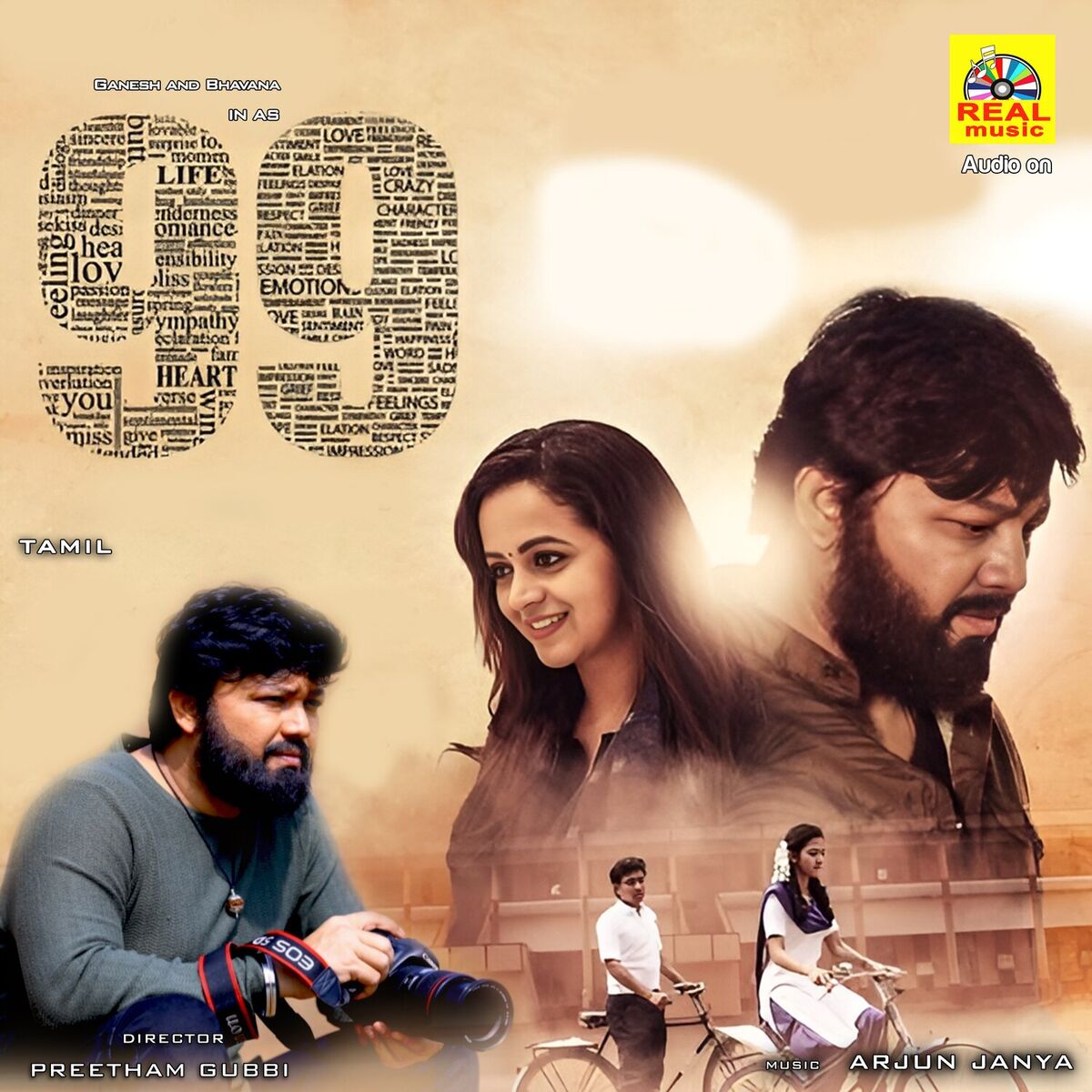 Album cover of 99 (Original Motion Picture Soundtrack)