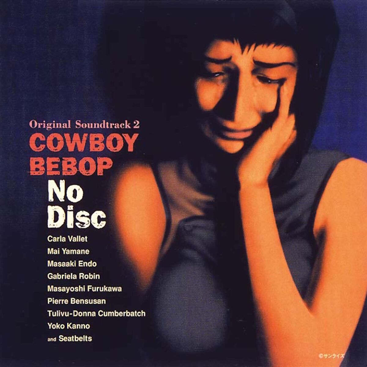 Album cover of Don't bother none