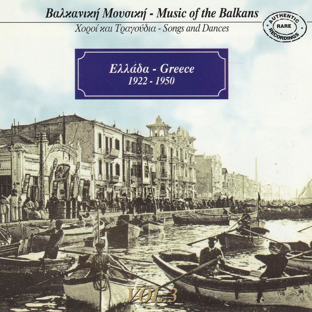Picture of Music Of The Balkans, Vol. 3 – Greece (1922 - 1950)