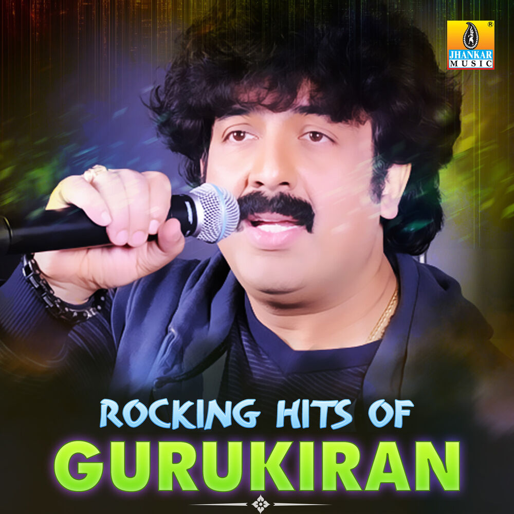 Picture of Rocking Hits of Gurukiran