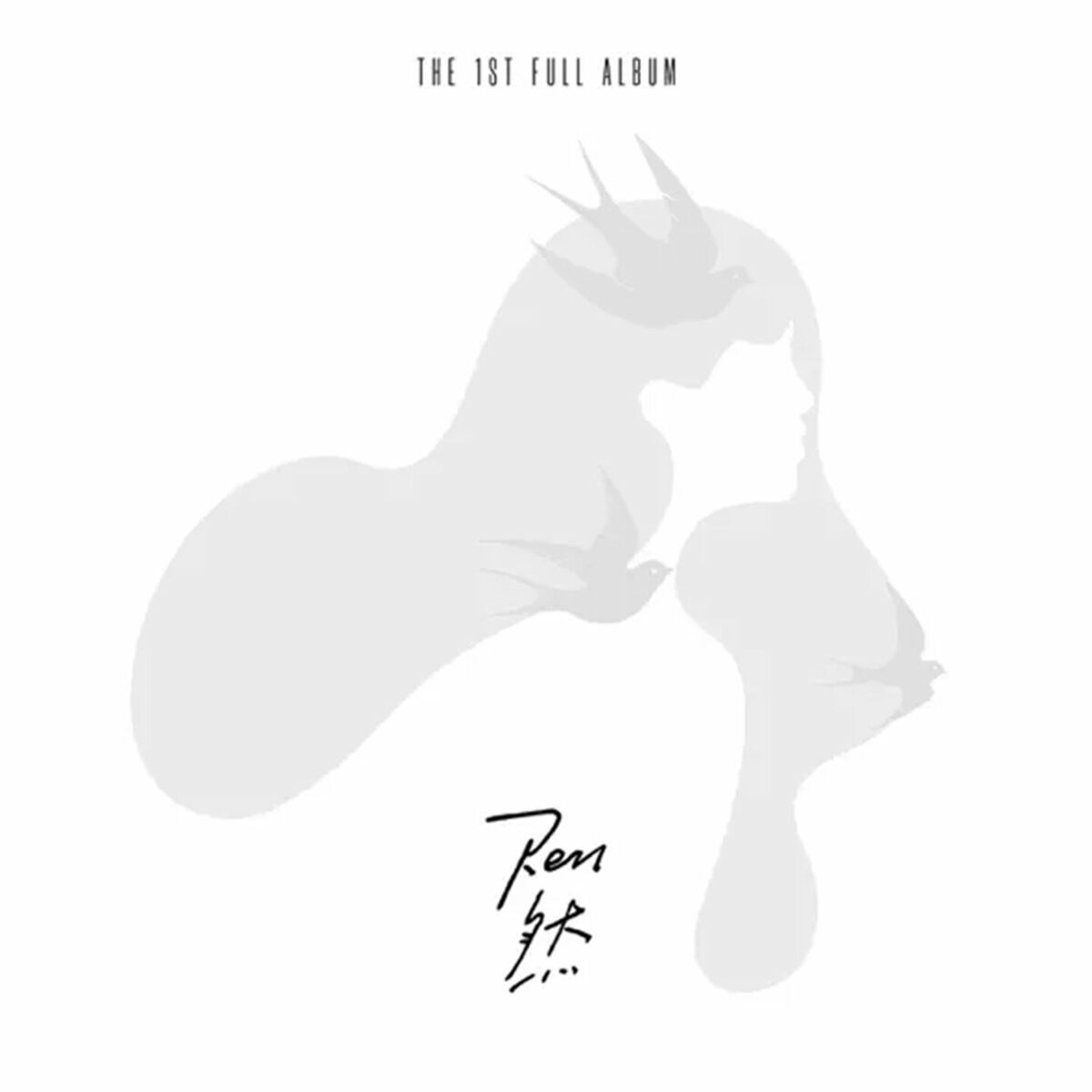 Album cover of Ren然