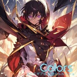 Cover of Code Geass Opening