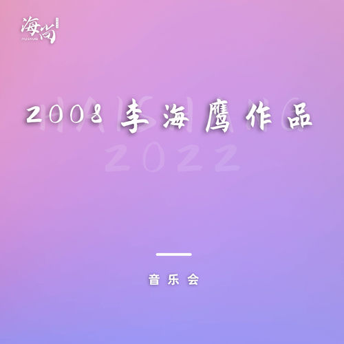 祝福北京