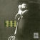 Louise (Album Version) by Sonny Terry album cover