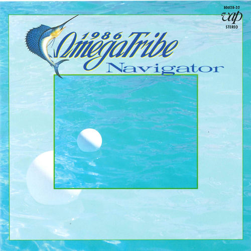 1986 OMEGA TRIBE - Navigator | Deezer
