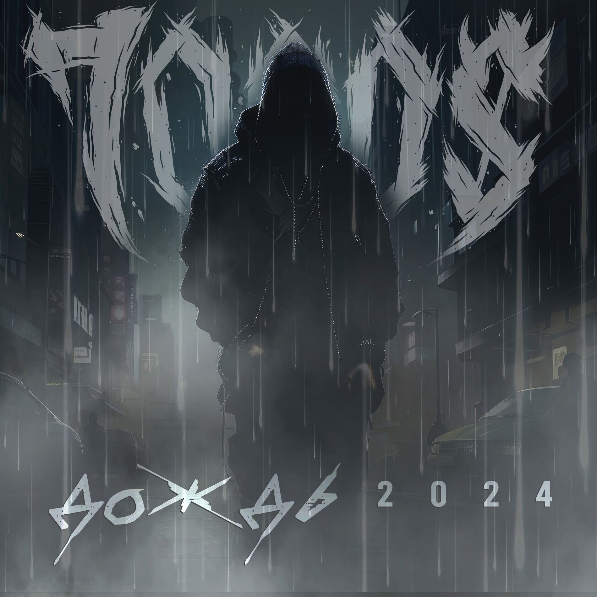 Album cover of Дождь (Акустика)