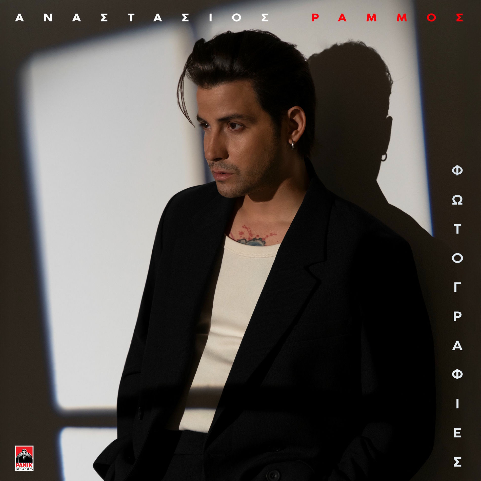 Album cover of Fotografies