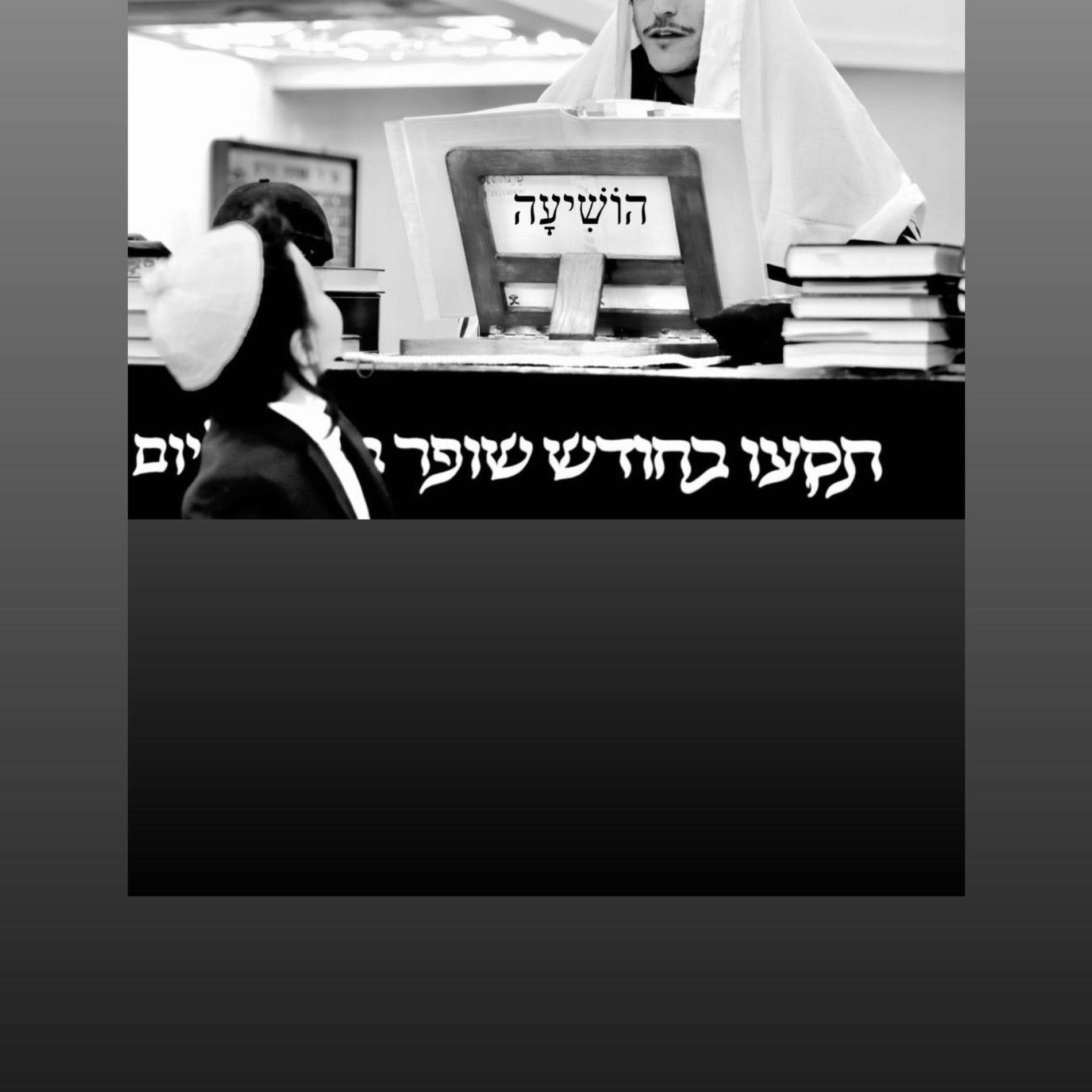 Album cover of Oshiah