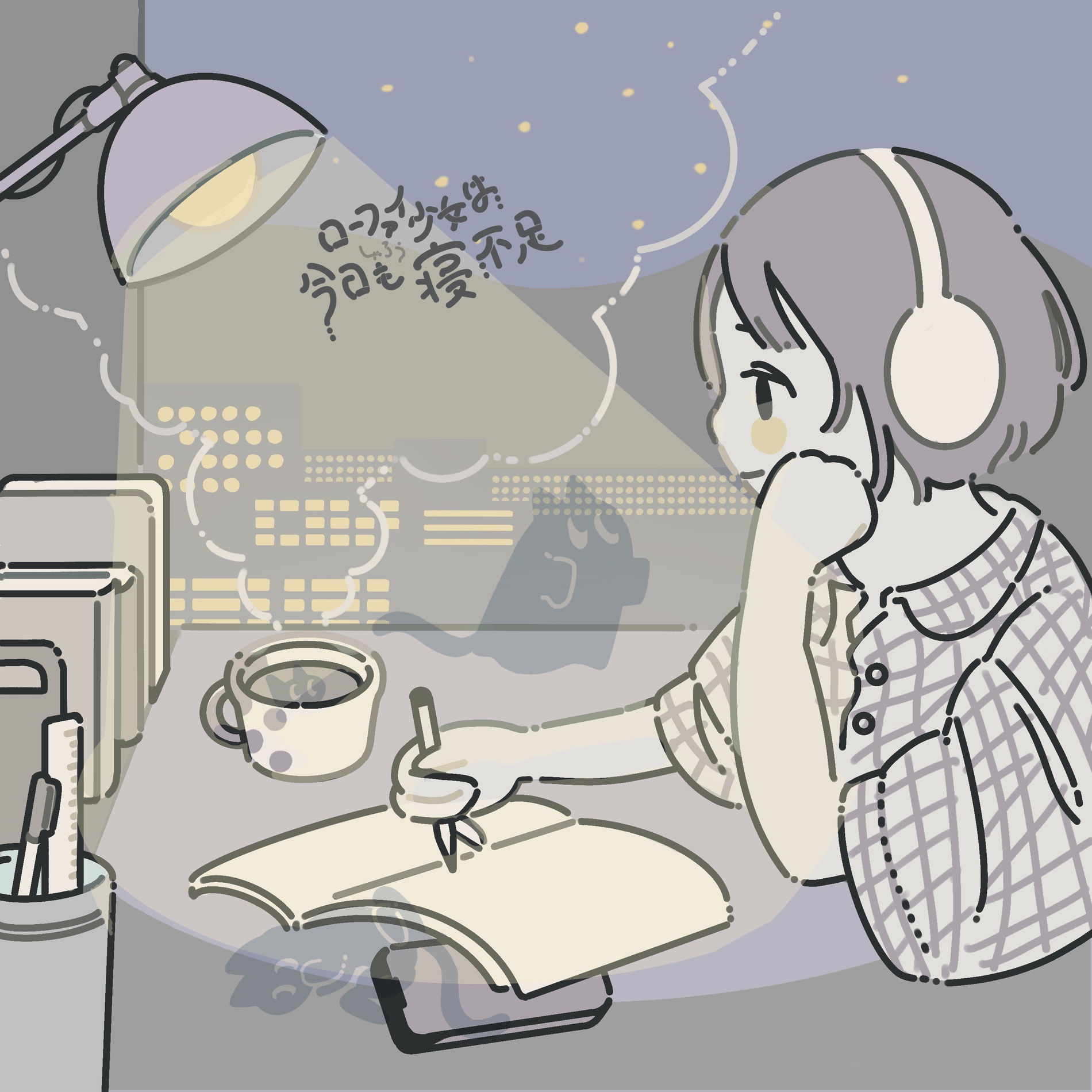 Album cover of Lo-fi shojo wa kyomo nebusoku