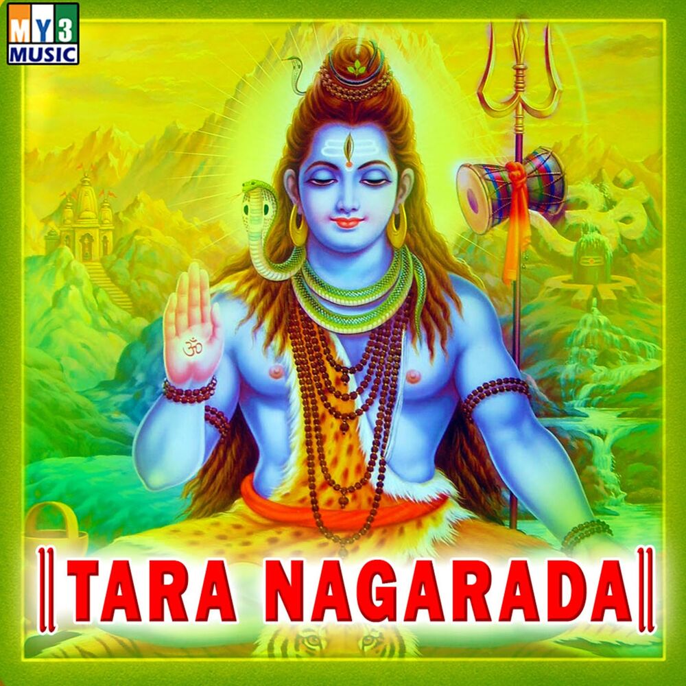 Picture of Tara Nagarada